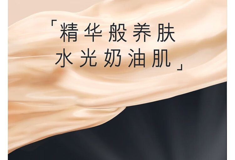 雅诗兰黛（Estee Lauder）沁水粉底液干皮养肤粉底水光奶油肌-推2 61 买30ml享60ml礼盒