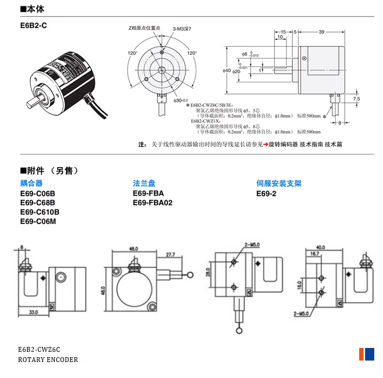 9，拉線位移傳感器高精度拉線盒牐門開度電子尺直線拉繩式編碼器 100脈沖AB 0-500mm