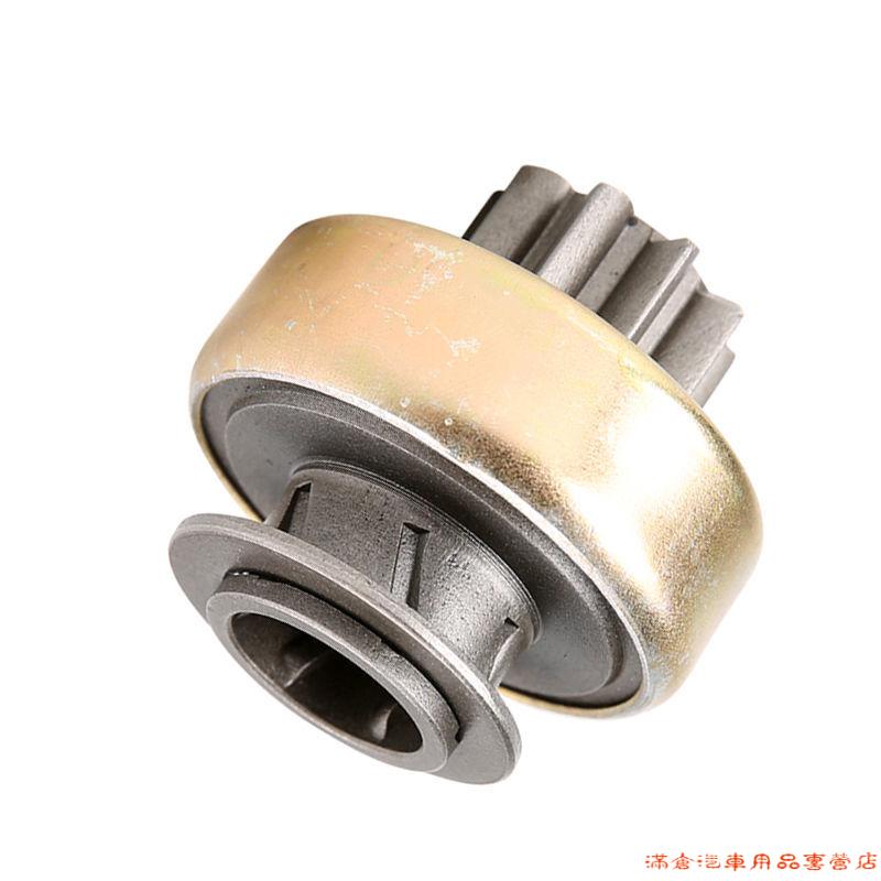 适配标致307富康408爱丽舍308世嘉206起动机单向齿轮启动机单向齿适配