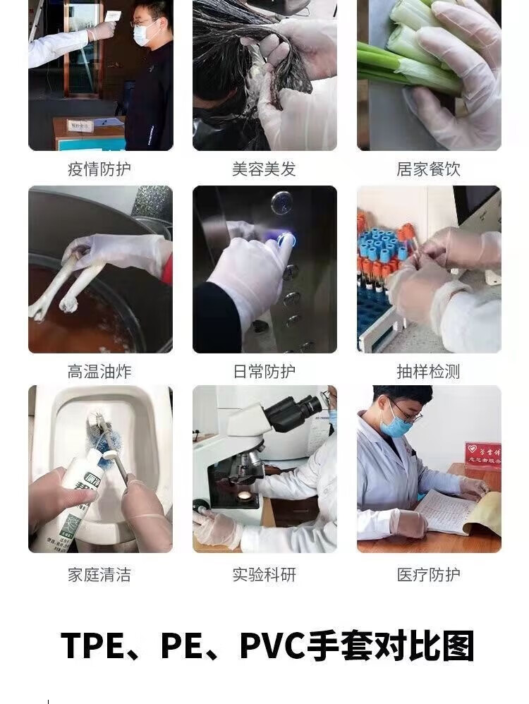 菲脂美妆工具 一次性手套餐饮厨房美容TPE手套 2盒共200只
