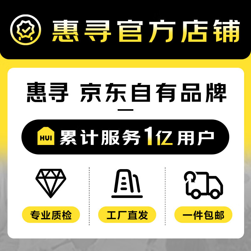 惠寻 假睫毛10排大容量懒人三部曲自然仿真浓密分段式眼睫毛WQ 120簇-太阳花款