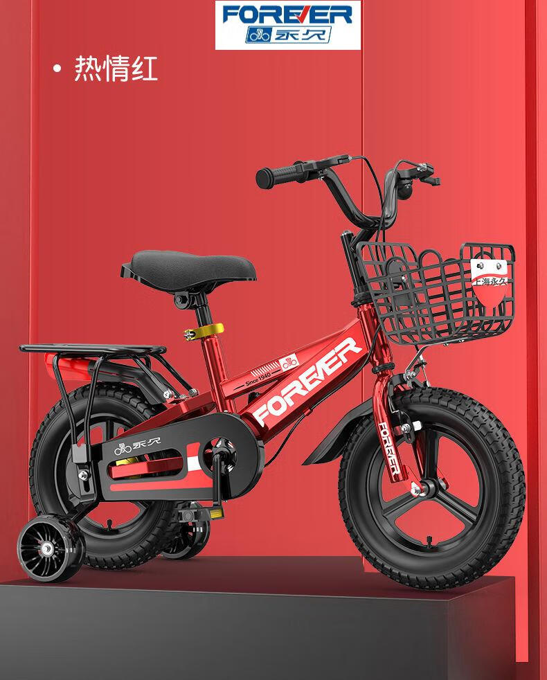 儿童自行车3一6-10岁男孩岁中大童女孩宝宝脚踏单车小孩童车 红色