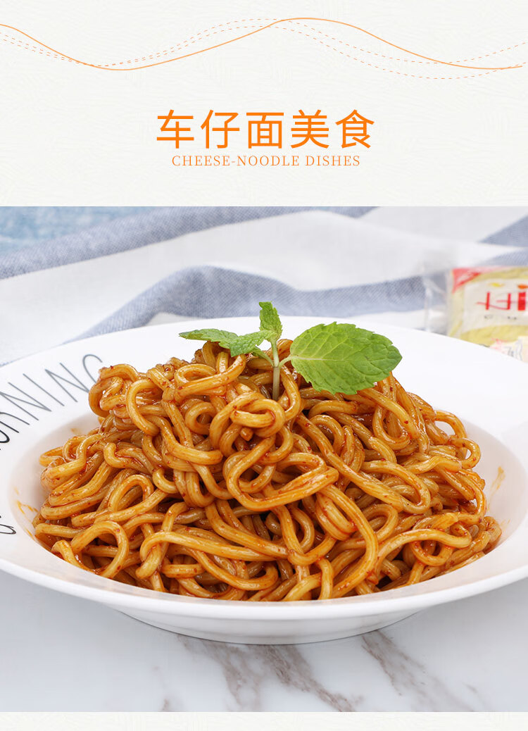 官方旗舰整箱装带酱车仔面宿舍方便面拉面xo酱料包热干面拌面寝室速食