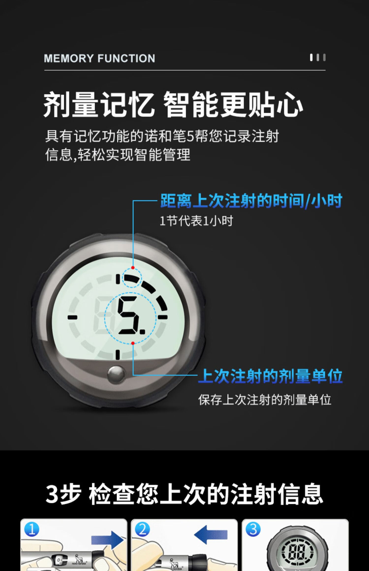 注射笔诺和笔4诺和灵30r诺和锐平门冬注射器 发顺丰