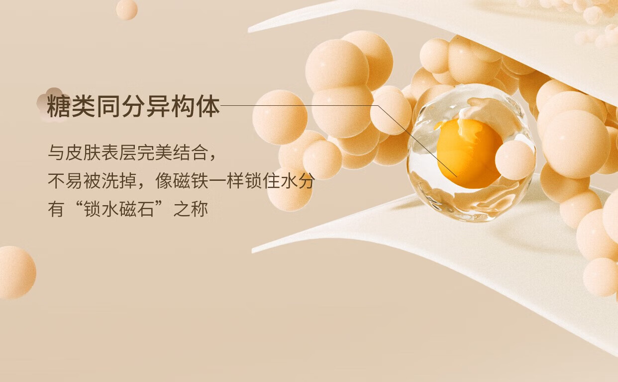 花园备忘录【官网方直售】花园备忘录涂抹面膜保湿修护光感提亮肤色旗舰直售 1支装