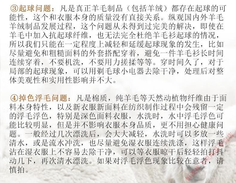 恒源祥男士羊毛衫纯羊毛圆领纯色净版针桐乡嘉兴浙江濮院毛线织打底衫加厚保暖套头毛线衣 浙江嘉兴桐乡濮院：浅兰色 浙江嘉兴桐乡濮院：165/M详情图片35