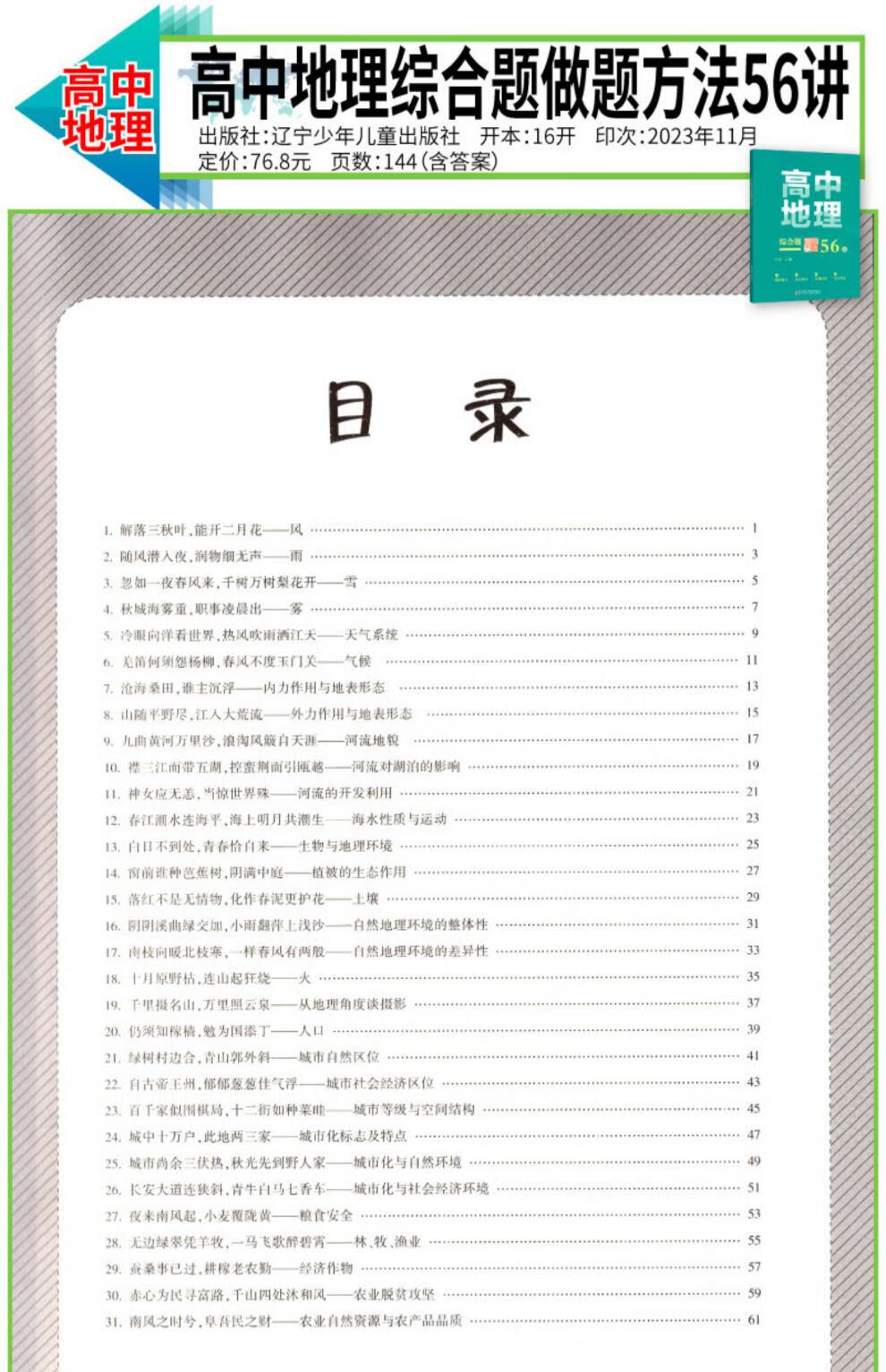 77a93e1d92326d40.jpg