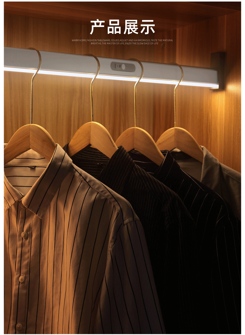 60衣柜挂衣杆 带灯感应led衣橱智能人体发光衣杆灯衣通杆横杆感应灯