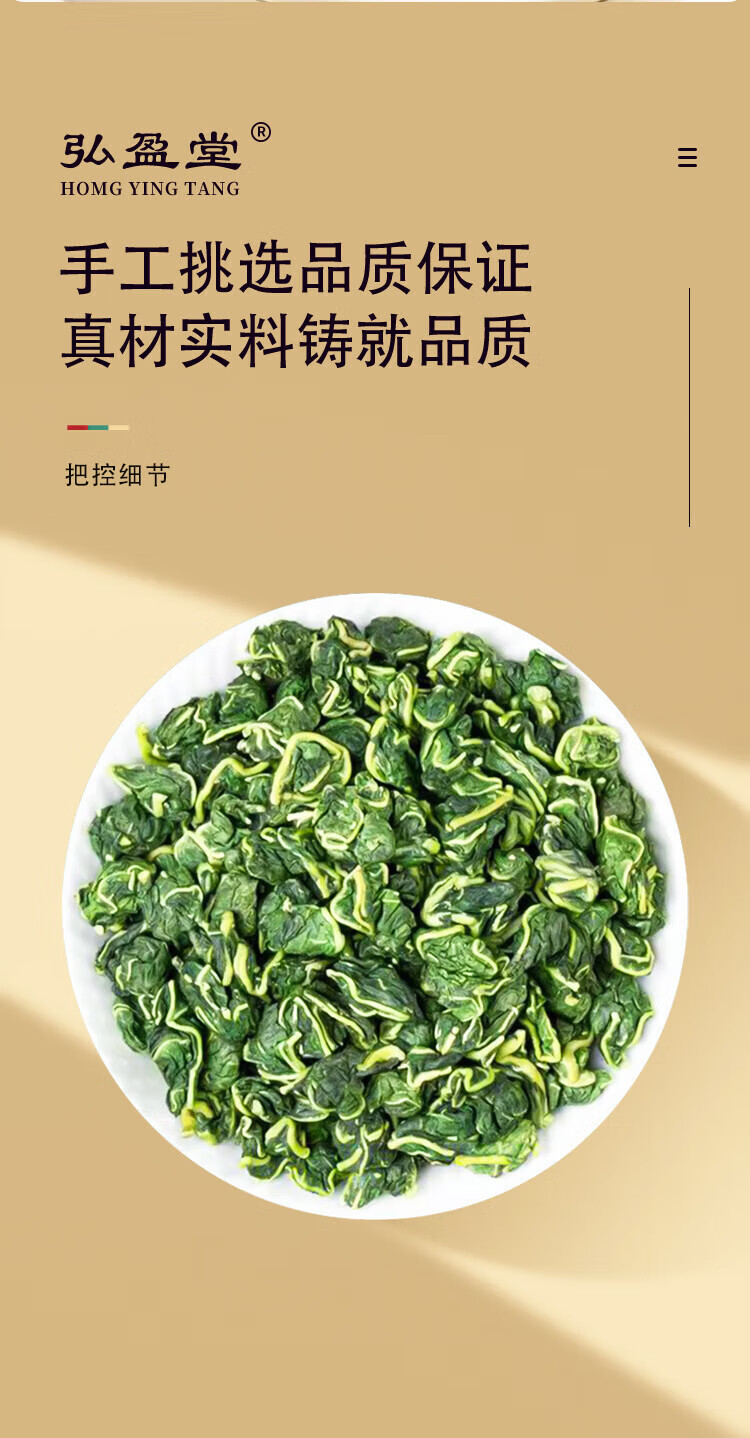 8，桑葉茶120g 霜後桑葉茶霜降桑樹桑葚葉新鮮霜打新鮮