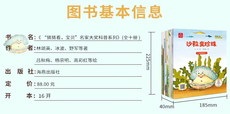 9107088badcac774.jpg