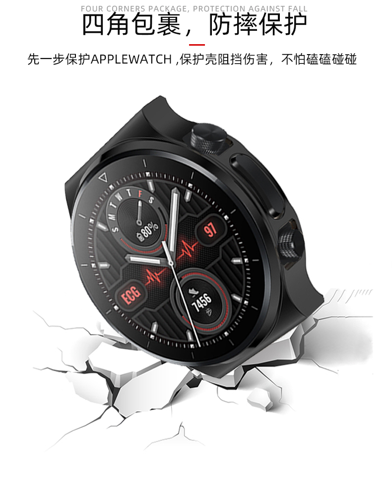 官方旗舰华为huawei手表watchgt2proecg钢化膜壳膜一体vidb99vidb99