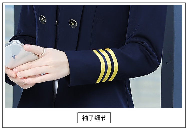 南航空姐制服航空职业工作服装套装女酒店前台高铁艺考女 深蓝色西装