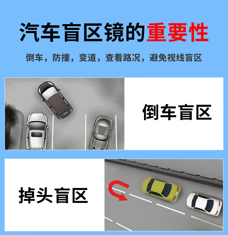 倒车小圆镜无边框360度可调防水盲区辅助镜汽车后视镜小圆镜专车专用