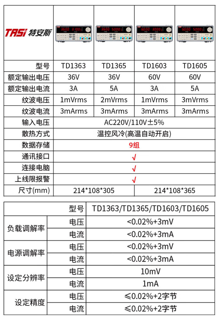 ed7338e1b8282b95.jpg