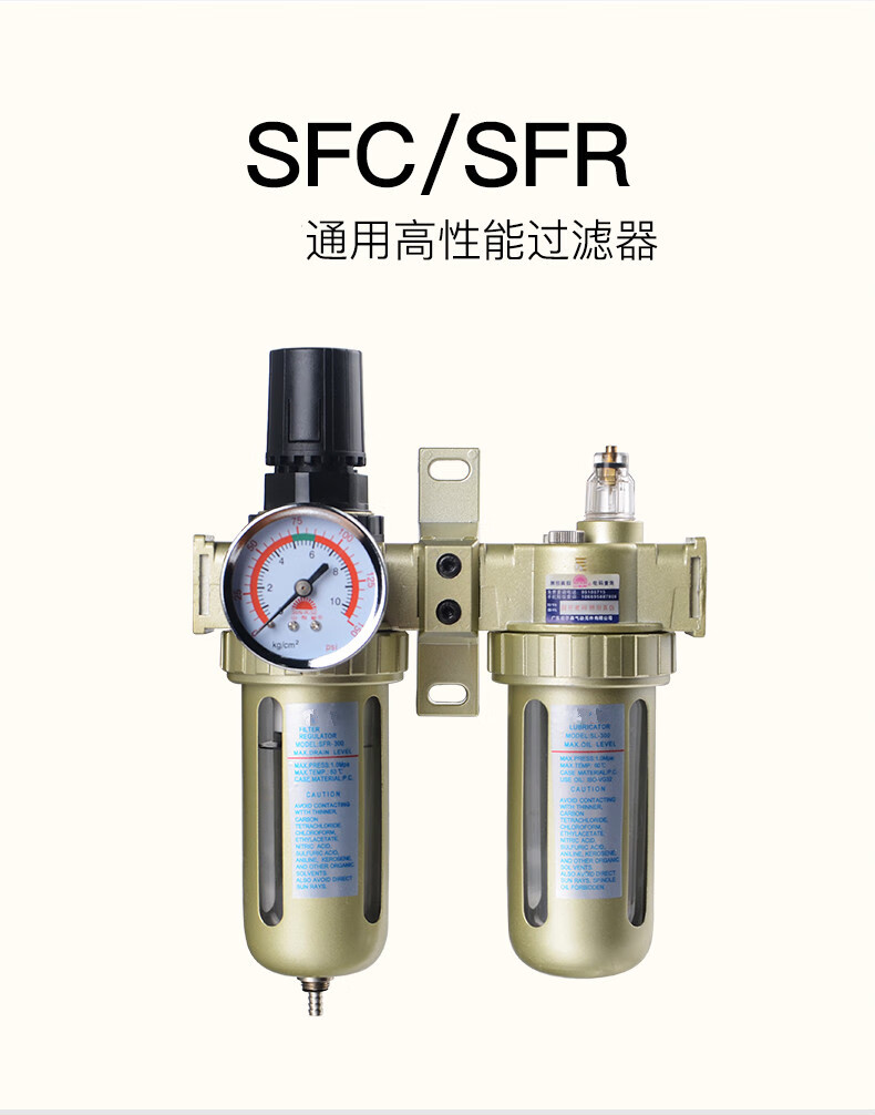 氣泵除水除油山耐斯空壓機壓縮空氣油水分離器過濾器氣動高壓單聯件sf