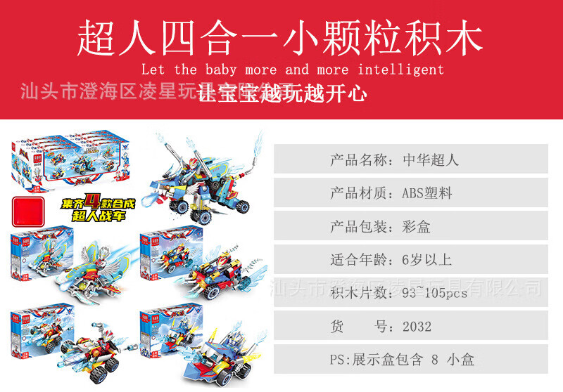 全图_02.jpg