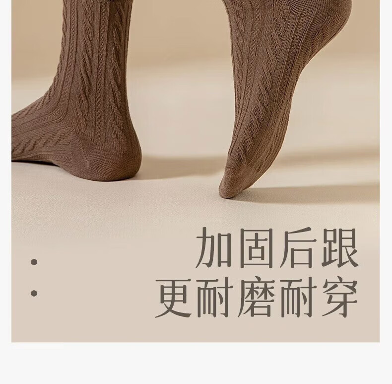 菲脂JK子女秋冬季中筒美妆工具纯色麻花lolita长筒学 混色 5双