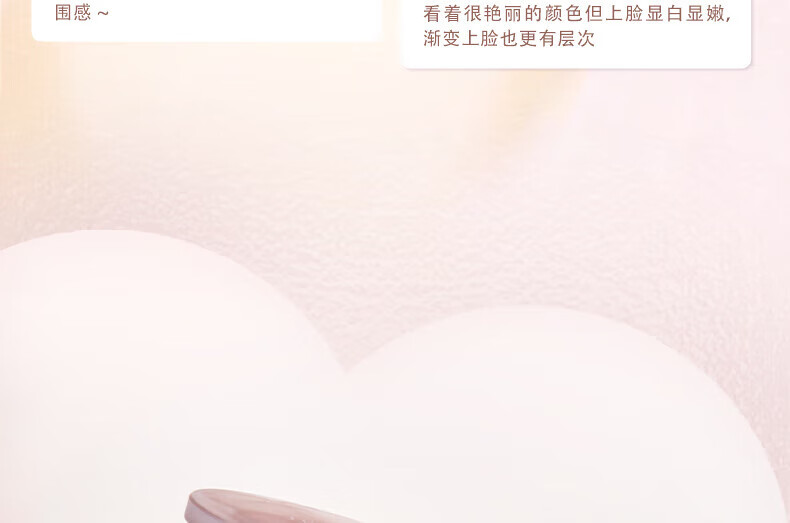 橘朵（Judydoll）渐变腮红 胭脂盘收敛色腮红盘修容高光  生日礼物女【达人专享】 1 1g #J02花雾呢喃