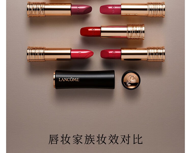 兰蔻（LANCOME） 全新菁纯丝绒雾面唇膏小蛮腰唇膏送女友 3.4g 196 朱砂橘