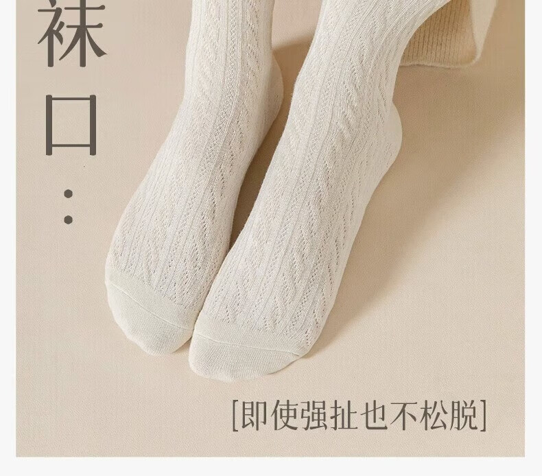 菲脂JK子女秋冬季中筒美妆工具纯色麻花lolita长筒学 混色 5双