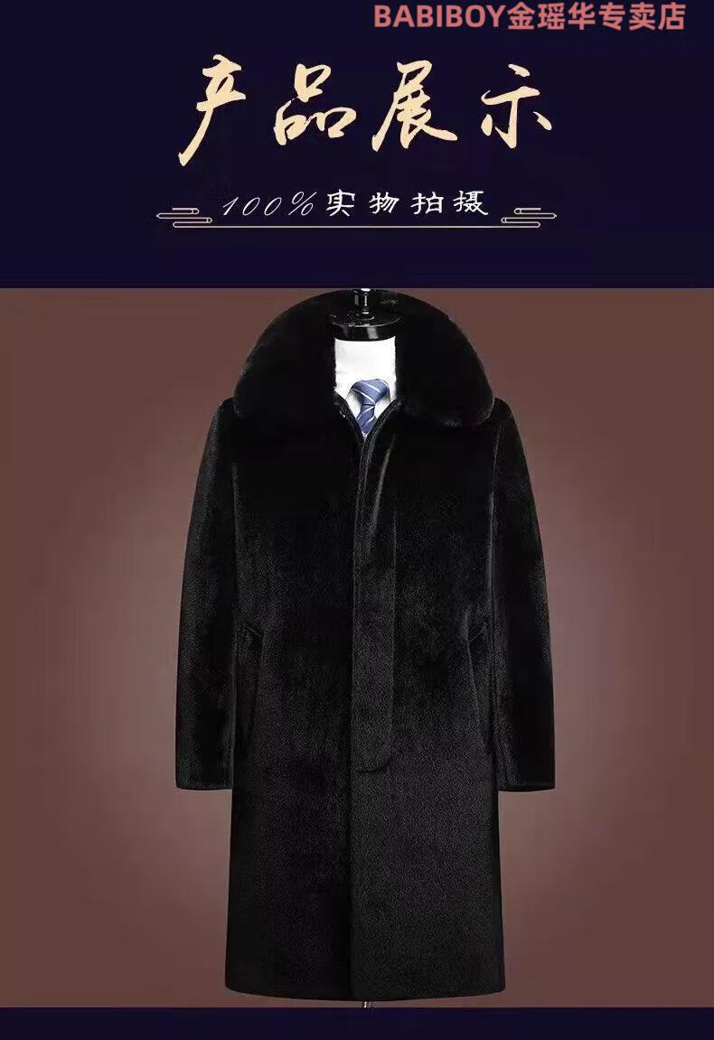 babiboy海宁皮革城男装貂皮大衣中老年男士貂毛大衣爸爸装长款毛呢