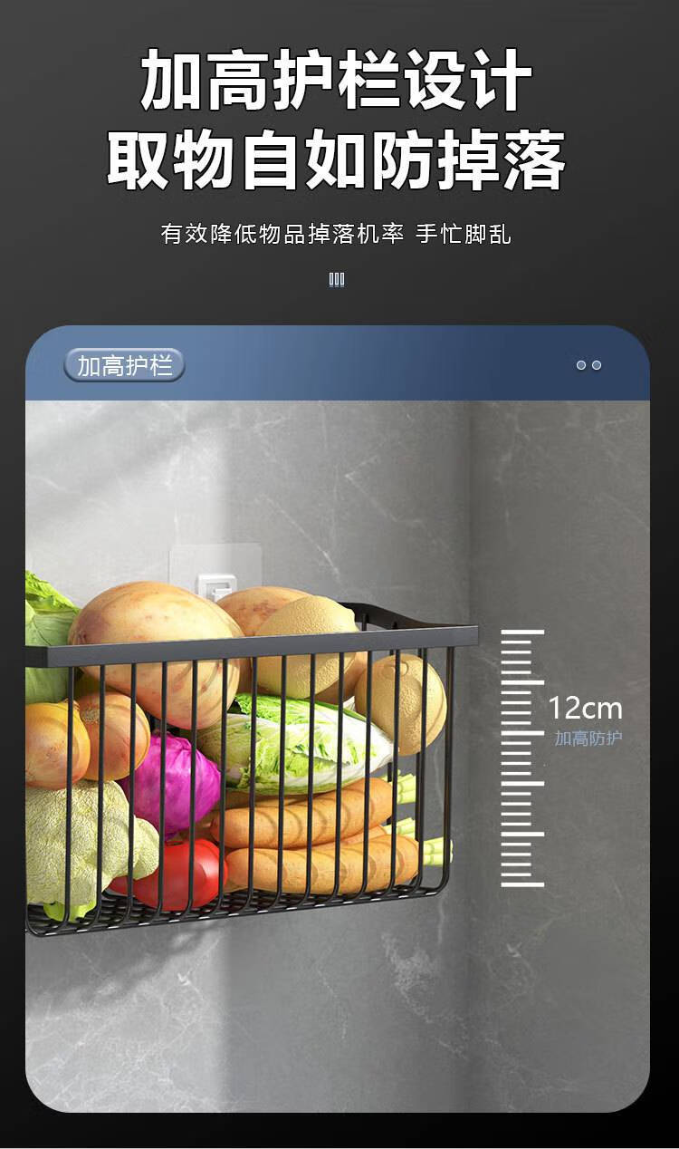 19，楚闕免打孔置物架廚房蔬菜瀝水籃不鏽鋼水果籃可拆洗壁掛調料架收納架 無痕免打孔掛鉤2個