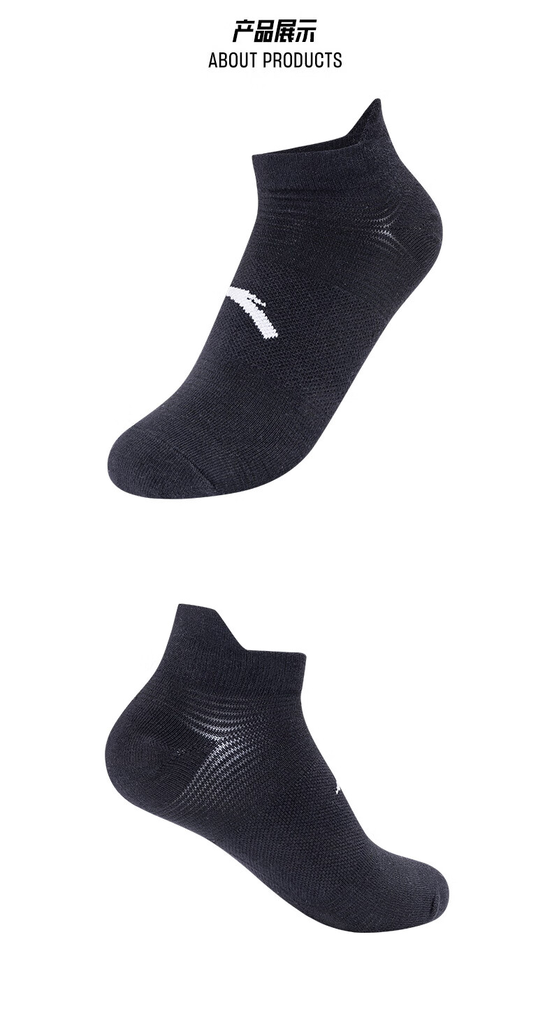 安踏(anta) 【单双装】安踏女袜透气速干跑步训练女子短袜运动袜子
