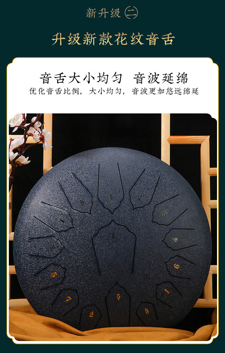 空灵鼓_04.jpg?x-oss-process=image/format,png