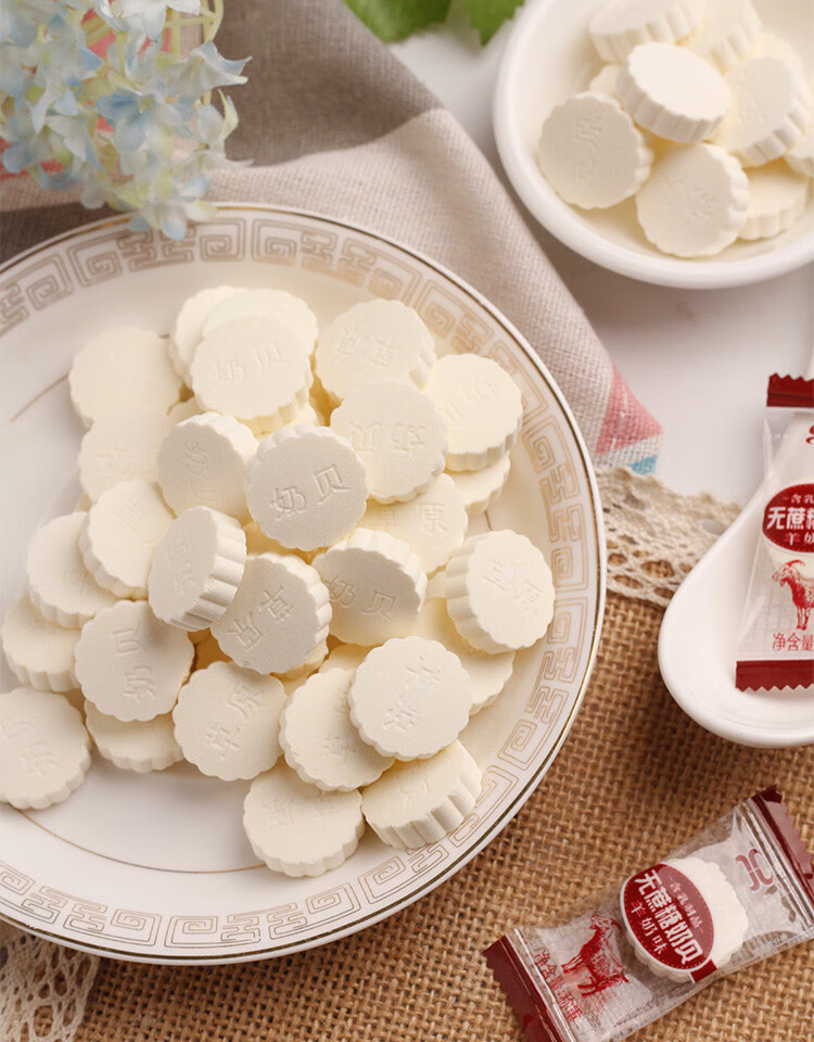 奶片无添加糖奶食品内蒙特产老人儿童零食500g新品无蔗糖奶片糖羊奶片
