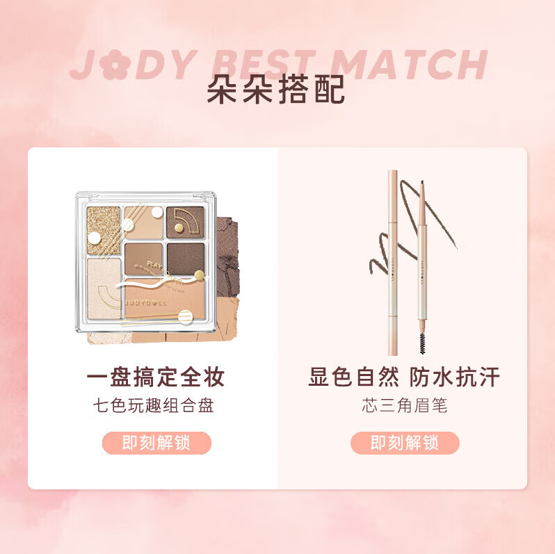 橘朵（Judydoll）水雾唇釉 口红唇膏显白滋润 生日礼物女【达人专享6】 M03烤玫瑰HOT 2. 2g 2.2g