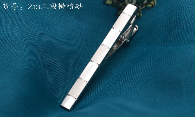 Z13三段横喷砂