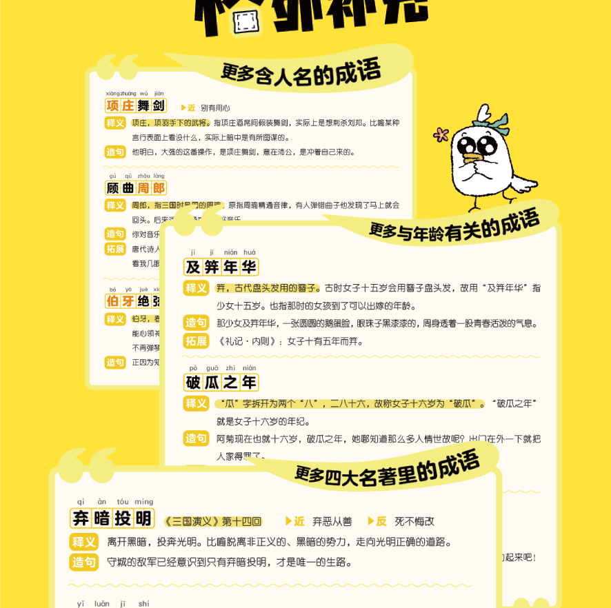 2e1bd2ae209682f3.png