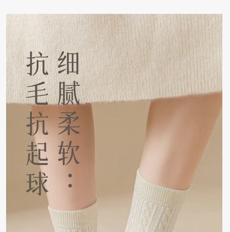 菲脂JK子女秋冬季中筒美妆工具纯色麻花lolita长筒学 混色 5双