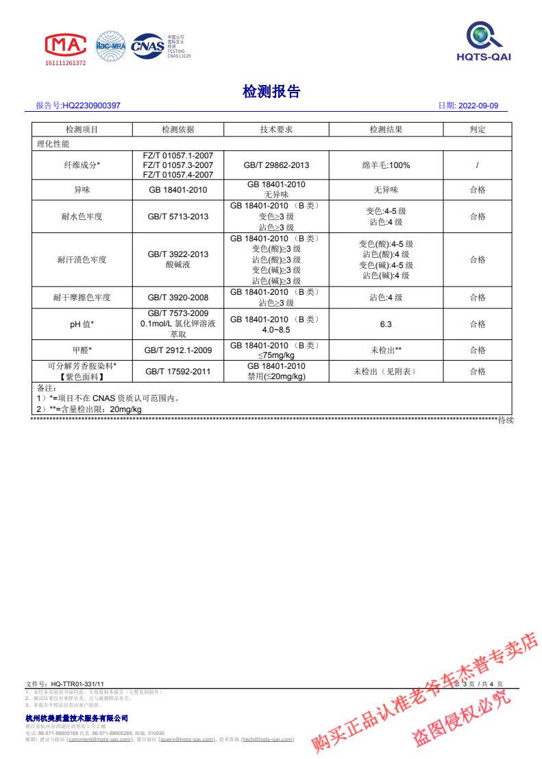 b13ace7a2fb5f7f7.png