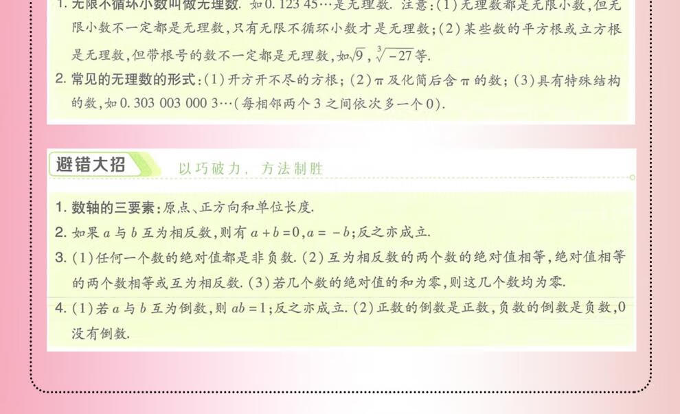 915d3064315bed49.jpg