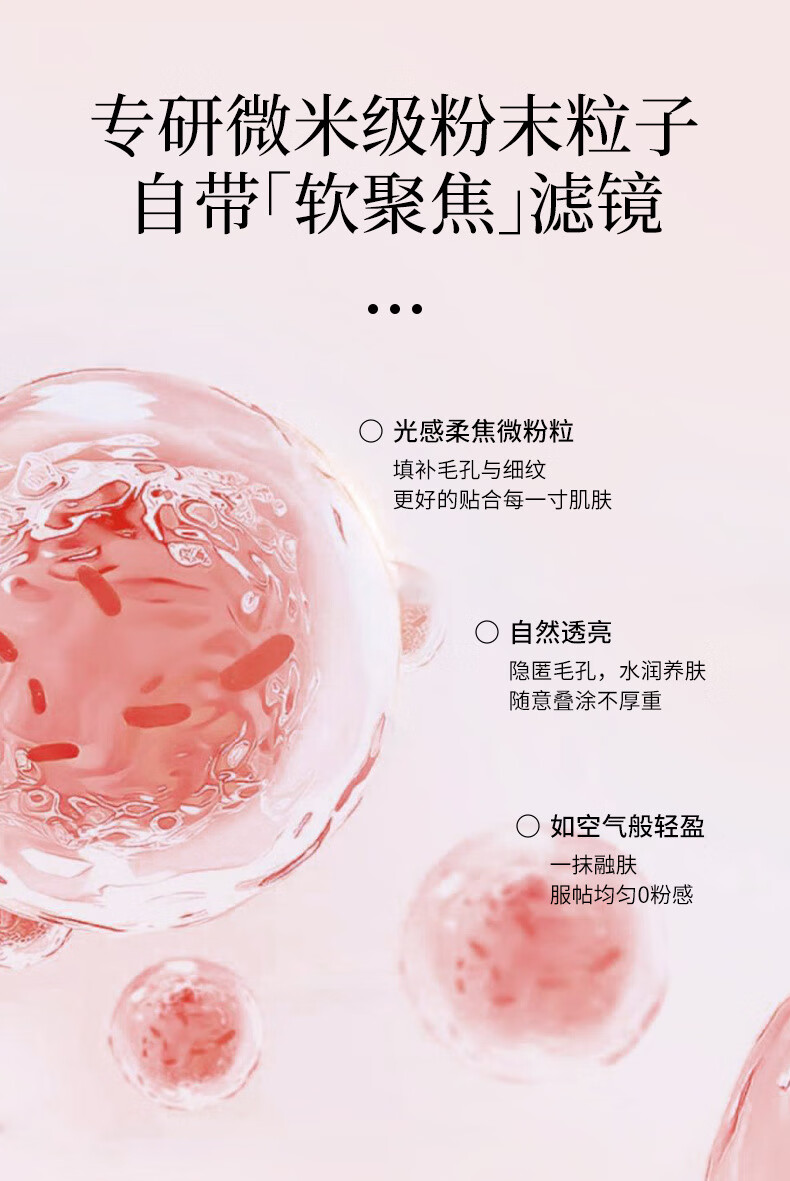 TIMEE露珠焕颜水凝霜爆水隔离遮瑕妆前素颜霜女三合一养肤霜 养肤霜 40g一支