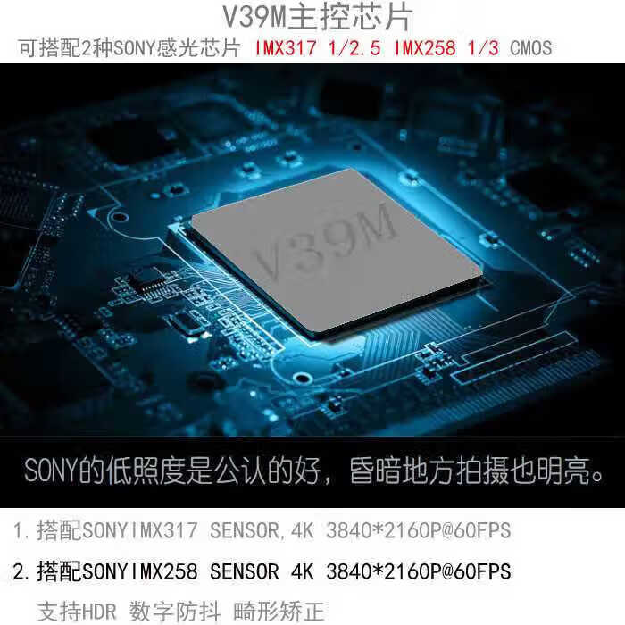 5，真4K聯詠96675陞級X9無線攝像機SonyIMX258高清防抖航拍電影級 金屬殼遙控5100MM調焦