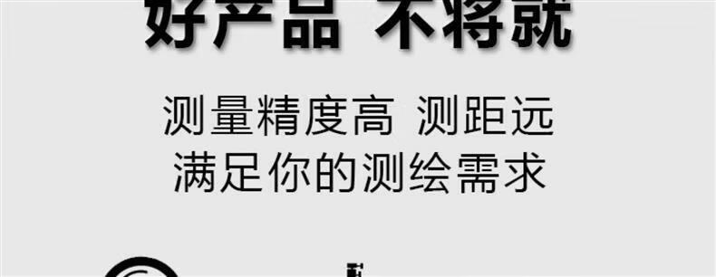 8，徠卡全站儀稜鏡基座光學對點基座Leica對中器GDF321基座連接器 RTK靜態基座(FG01XL對點連接器+GDF21