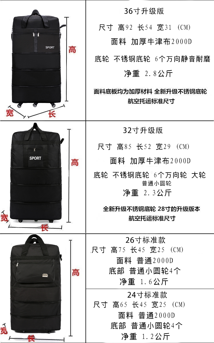 淑塔可可行李箱男大容量32英寸牛津布大容量搬家旅行防水行李包158