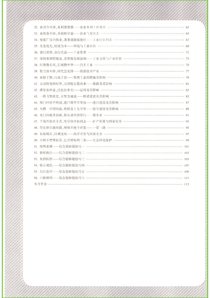 023ee998d94e9179.jpg