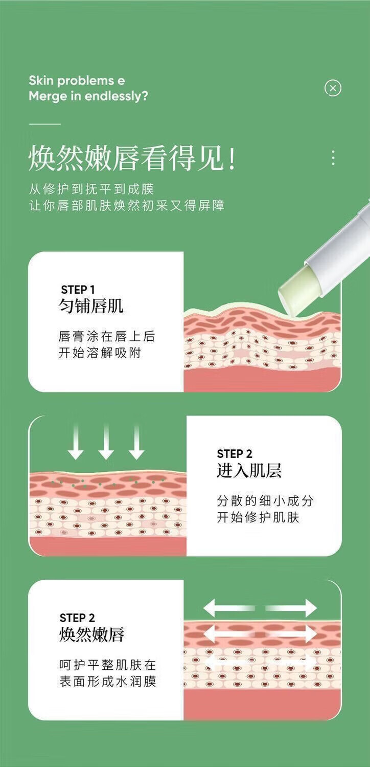 菲脂凡士林润美妆工具男女同款补水保湿滋润防干裂1 1支 混色 3支