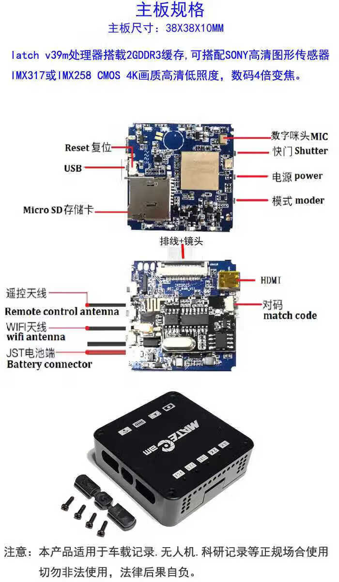 11，真4K聯詠96675陞級X9無線攝像機SonyIMX258高清防抖航拍電影級 金屬殼遙控5100MM調焦