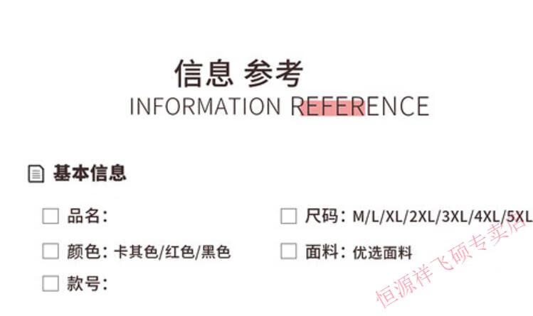 恒源祥秋装洋气针织打底小衫妈妈春秋季上衣减龄宽松本命年红色时尚宽松减龄上衣本命年红色女装 卡其色 M详情图片59