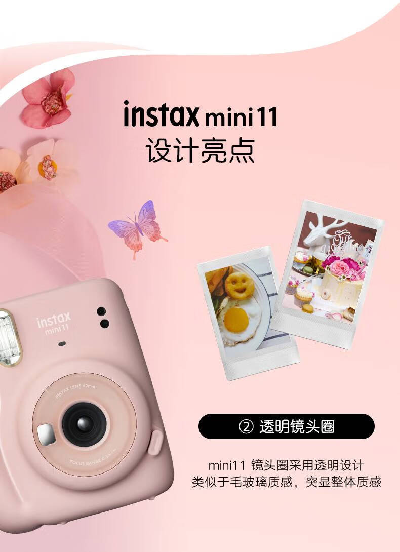 fujifilm)拍立得mini11相机一次成像立拍得迷你9升级款套餐带相纸礼包