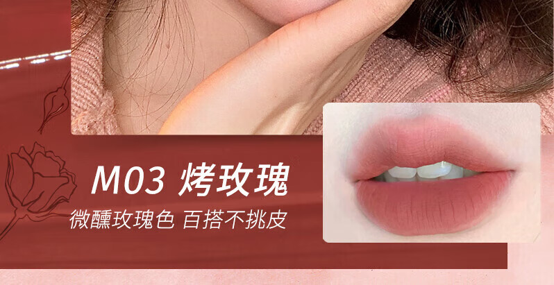橘朵（Judydoll）水雾唇釉 口红唇膏显白滋润 生日礼物女【达人专享4】 1ml M01小杏运 2.2g