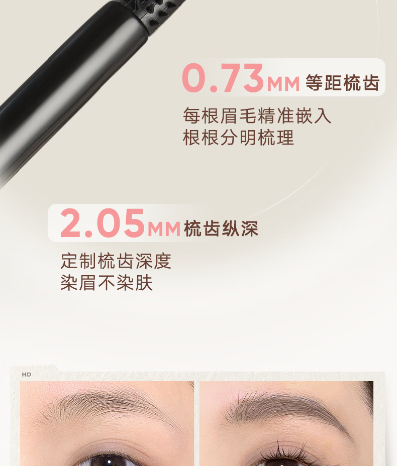 橘朵（Judydoll）染眉膏自然持久持妆不脱色眉毛雨衣眉笔好画防水防汗【达人专享】 #03灰棕 2.5g
