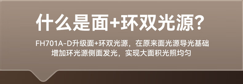 9，孩眡寶全光譜護眼落地燈兒童學習閲讀客厛臥室沙發看書台燈鋼琴燈超輕兒 麪+環雙光源遙控落地燈【FH7