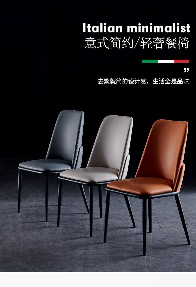 捷睿美 椅子餐椅家用现代餐桌椅组合餐厅椅子软包皮革靠背椅休闲椅子咖啡厅洽谈接待椅 浅灰色(加厚加粗质保十年)