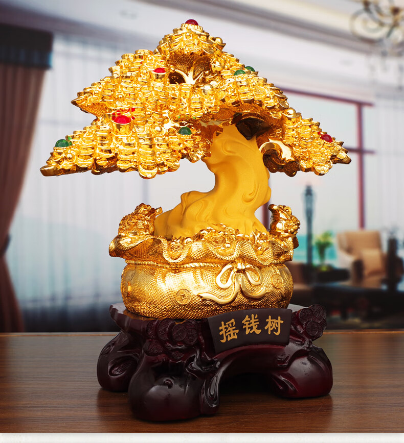 摘宝楼 大号摇钱树摆件商务摆设店铺开业前台礼品送人工艺品家居树