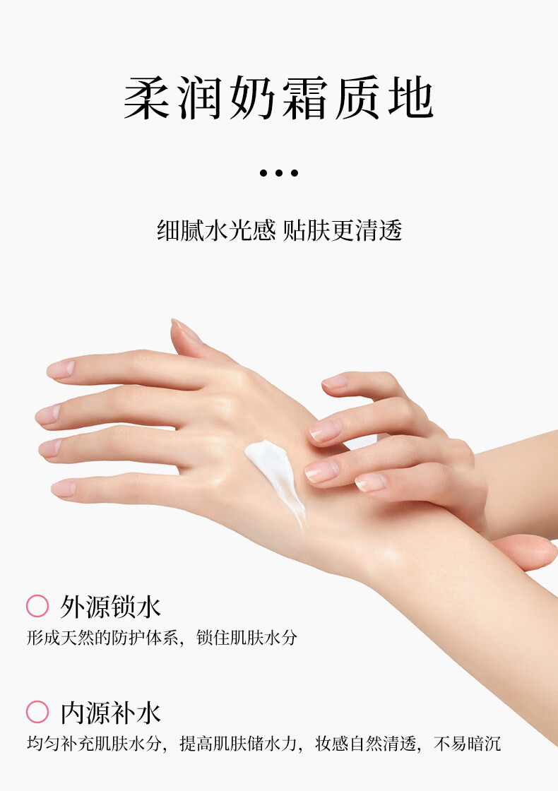 TIMEE露珠焕颜水凝霜爆水隔离遮瑕妆前素颜霜女三合一养肤霜 养肤霜 40g一支